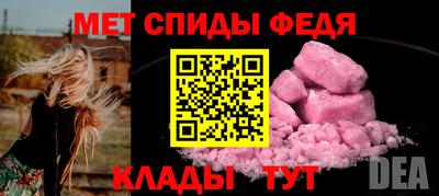 синтетический гашиш Дмитров