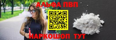 синтетический гашиш Добрянка