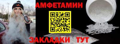 синтетический гашиш Добрянка