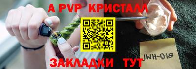 герыч Долгопрудный