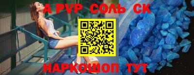 синтетический гашиш Добрянка
