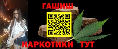 синтетический гашиш Дмитров