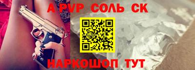 синтетический гашиш Добрянка