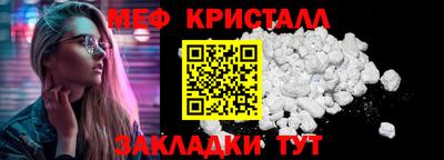 синтетический гашиш Добрянка