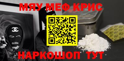 синтетический гашиш Добрянка