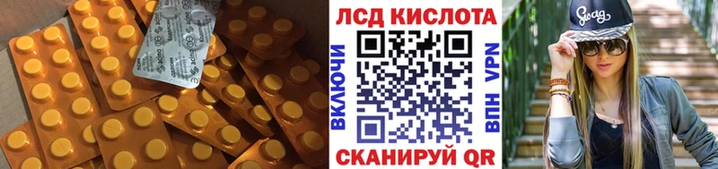 LSD-25 экстази ecstasy  купить   Барнаул 