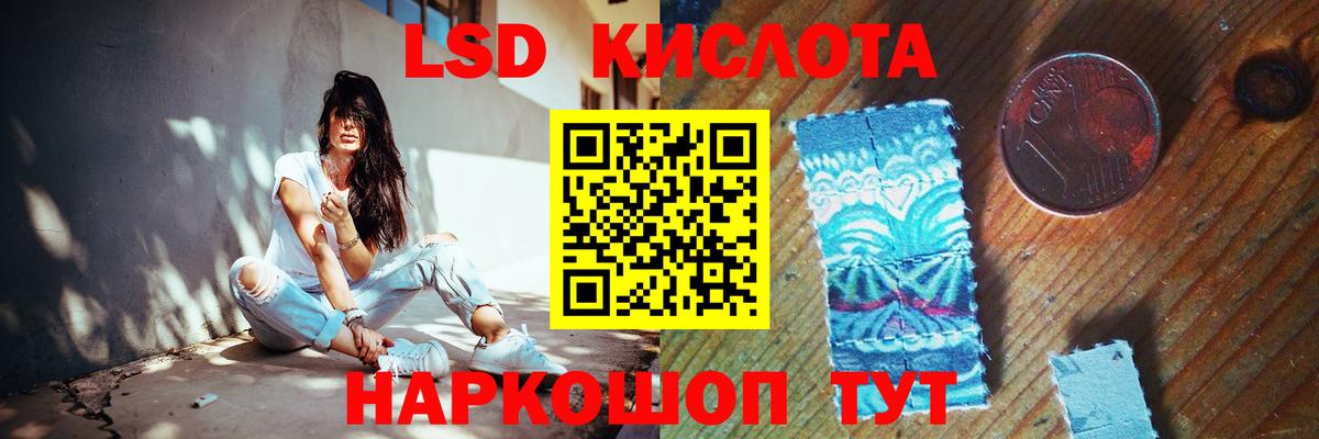 ЛСД экстази ecstasy Барнаул