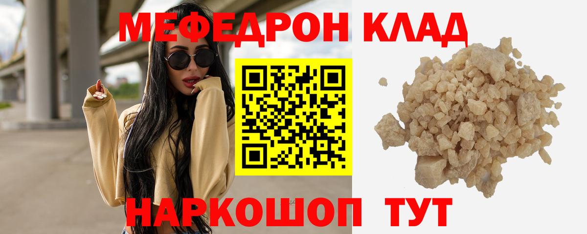 МЕФ  Барнаул