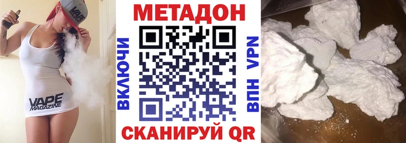 МЕТАДОН VHQ  закладки  ОМГ ОМГ зеркало  Барнаул 