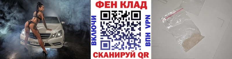 Первитин Methamphetamine  Барнаул 
