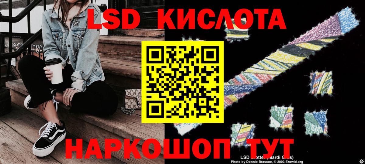Барнаул  Марки N-bome 1,8мг  Вход с VPN 