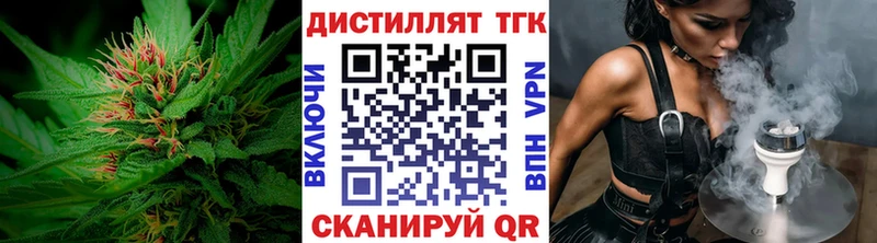 это состав Барнаул ТГК концентрат где купить наркоту ссылка на мегу вход