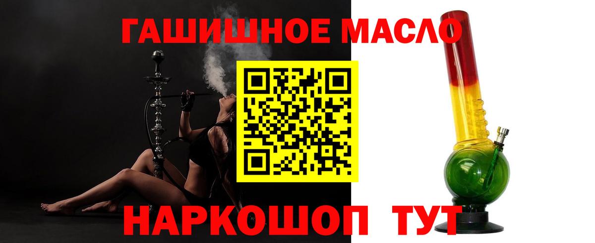Дистиллят ТГК Wax Барнаул