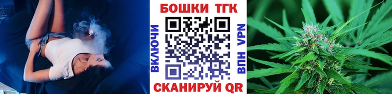 Каннабис LSD WEED  кракен зеркало  Барнаул 
